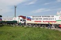Россия все никак не уймется с доставкой «гуманитарки» в зону АТО. Даже просит Красный крест предоставить сопровождающих